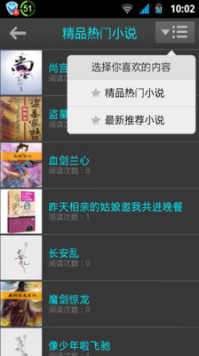 免費下載媒體與影片APP|飞Young app開箱文|APP開箱王