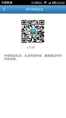 免費下載新聞APP|科技生活 app開箱文|APP開箱王