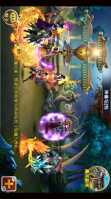 免費下載網游RPGAPP|仙魔九界OL-诛仙剑侠传奇 app開箱文|APP開箱王