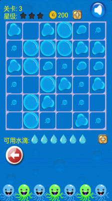 免費下載休閒APP|水滴天天消除 app開箱文|APP開箱王