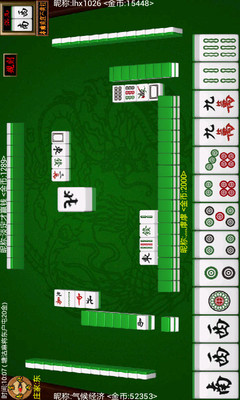 【免費棋類遊戲App】塘沽麻将-APP點子