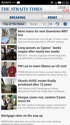 【免費新聞App】Straits Times-APP點子