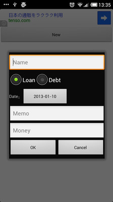 Lending petit ledger