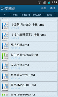 免費下載書籍APP|热爱阅读 app開箱文|APP開箱王