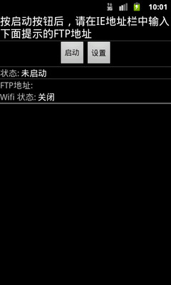 QQ即時通：騰訊QQ即時通繁體中文版及手機QQ下載。。
