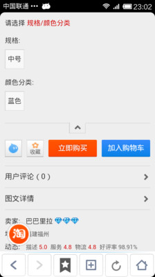 【免費購物App】酷狗旗舰店-APP點子