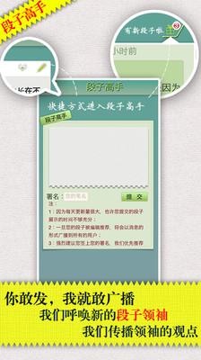 【免費書籍App】语不惊人死不休-APP點子