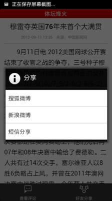 免費下載新聞APP|中工云信 app開箱文|APP開箱王