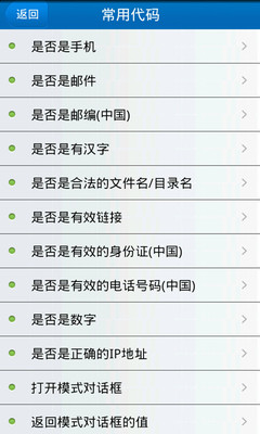 免費下載教育APP|jsp参考手册 app開箱文|APP開箱王