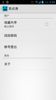 【免費書籍App】笑点滴-APP點子