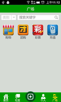 【免費娛樂App】笑话集中营-APP點子