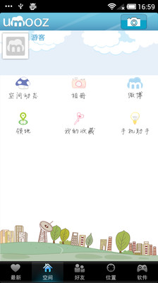 免費下載社交APP|魔指社区 app開箱文|APP開箱王