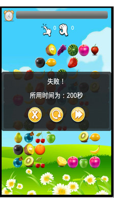 【免費休閒App】豪华版水果连连看-APP點子