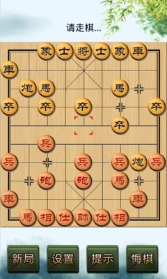 【免費棋類遊戲App】来来中国象棋-APP點子