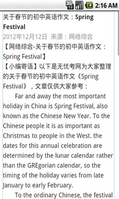 中学英语作文集-小米应用商店