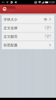 免費下載娛樂APP|优乐 app開箱文|APP開箱王