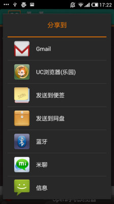 【免費娛樂App】算一算(Ta)-APP點子