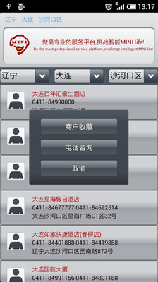 小米手機——小米手機官網原裝配件唯一在線銷售渠道 - 小米台灣官網