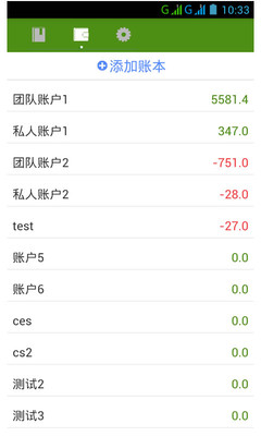 【免費財經App】理财之路-APP點子