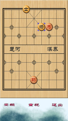 【免費棋類遊戲App】象棋之江湖-APP點子