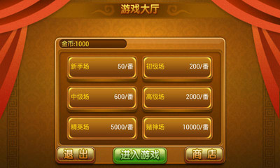 免費下載棋類遊戲APP|广东麻将-鸡平胡 app開箱文|APP開箱王