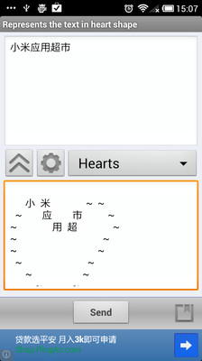 【免費娛樂App】趣味文字生成器Funny Text Creator-APP點子