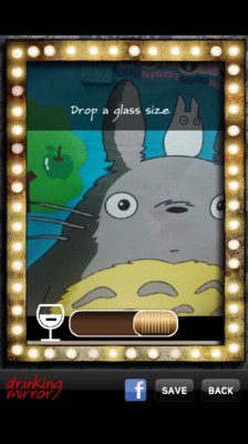 【免費娛樂App】DrinkingMirror-APP點子