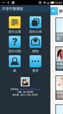 Kerio Operator Softphone：在App Store 上的App - iTunes - Apple