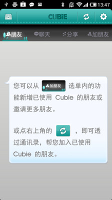 Cubie