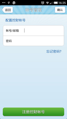 【免費財經App】记账相机-APP點子