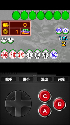 【免費棋類遊戲App】街机麻将合集之天将神兵-APP點子