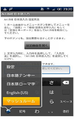免費下載工具APP|日文输入法 app開箱文|APP開箱王
