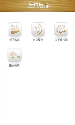 【免費財經App】财经周刊-APP點子