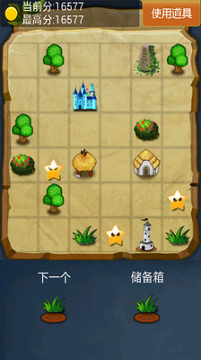 免費下載休閒APP|消灭星星 app開箱文|APP開箱王