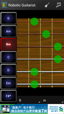 【免費媒體與影片App】Robotic Guitarist Free-APP點子