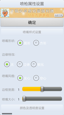 免費下載娛樂APP|掌绘 app開箱文|APP開箱王