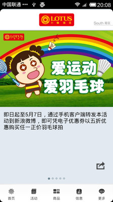 免費下載購物APP|卜蜂莲花 app開箱文|APP開箱王