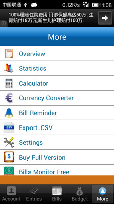 【免費財經App】收支管理MoneyLog-APP點子