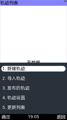 免費下載旅遊APP|乐图户外 app開箱文|APP開箱王