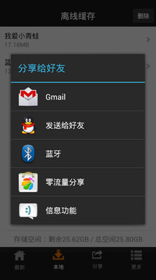 【免費媒體與影片App】中文儿歌视频-APP點子