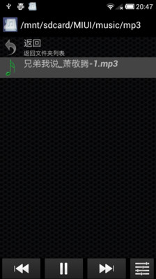 【免費媒體與影片App】Music Folder Player Donate-APP點子