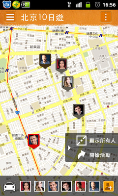 【免費旅遊App】5iBuBu-APP點子