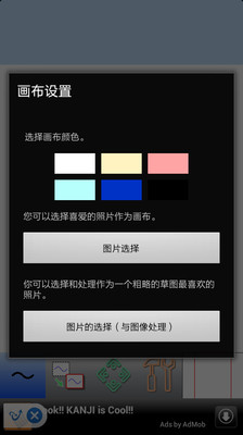 【免費攝影App】口袋写生 Lite-APP點子