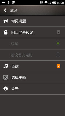 【免費媒體與影片App】互联网收音机 Internet Radio-APP點子