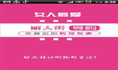 1mobile台灣第一安卓Android下載站: Android應用商店，免費下載 .. ...