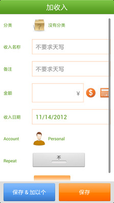 免費下載財經APP|现金爱好者 app開箱文|APP開箱王