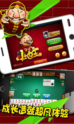 【免費棋類遊戲App】金游斗地主-APP點子