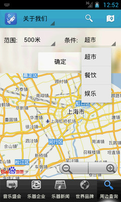 免費下載新聞APP|中国乐器门户 app開箱文|APP開箱王