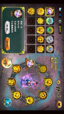 免費下載網游RPGAPP|仙魔九界OL-诛仙剑侠传奇 app開箱文|APP開箱王