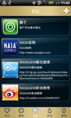 免費下載娛樂APP|NASA app開箱文|APP開箱王